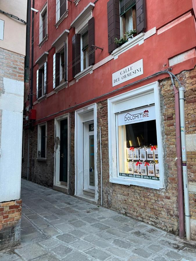 Ca' Briani Venecia